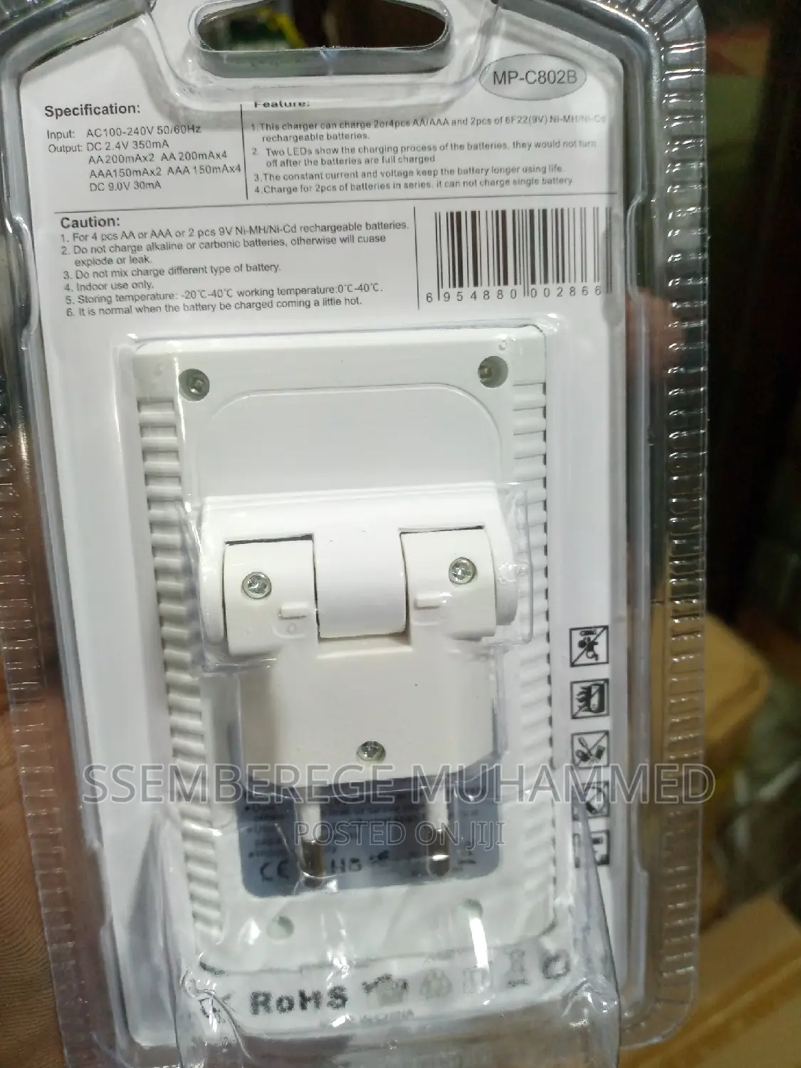 M.P Multiple Power Standard Charge