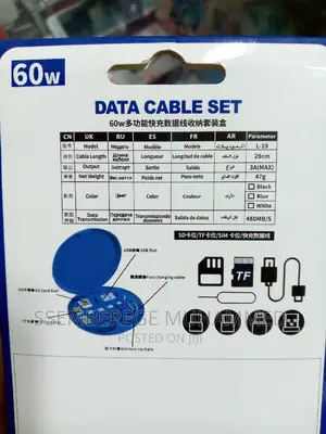Data Cable Set 60w