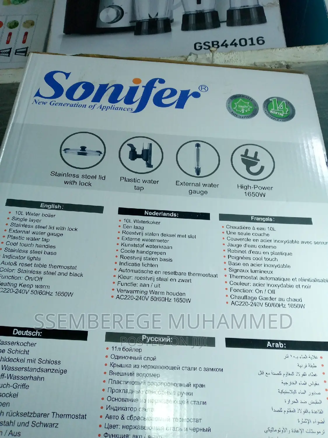 Sonifer Sf 2073 Hot Water Boiler