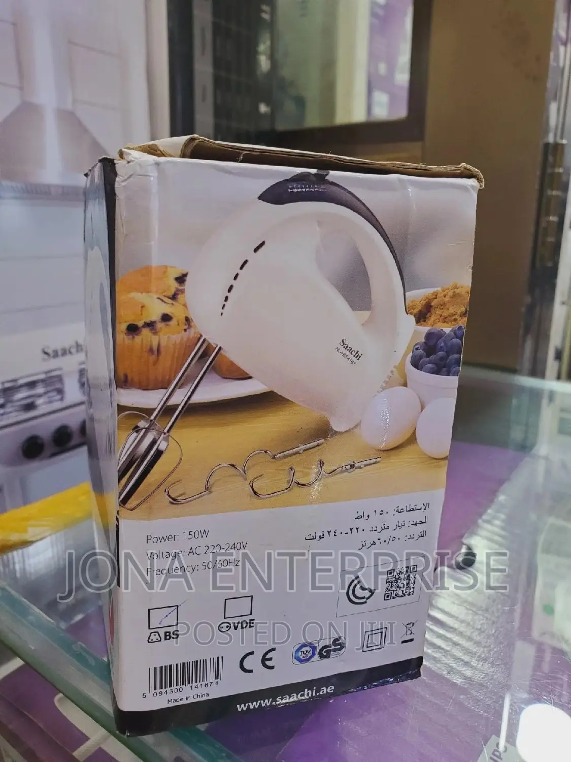 Saachi Hand Mixer