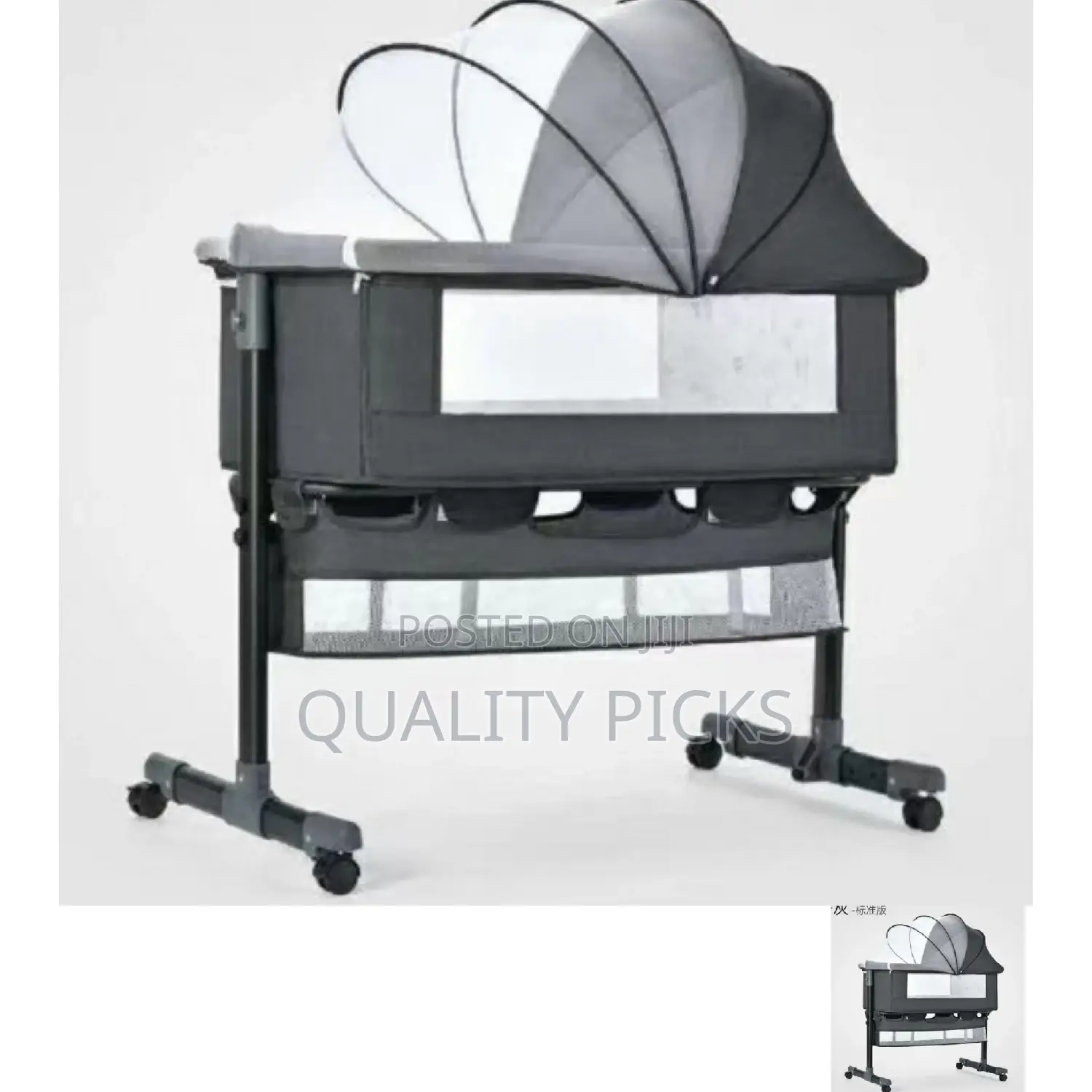 Adjustable Baby Rocker Bed