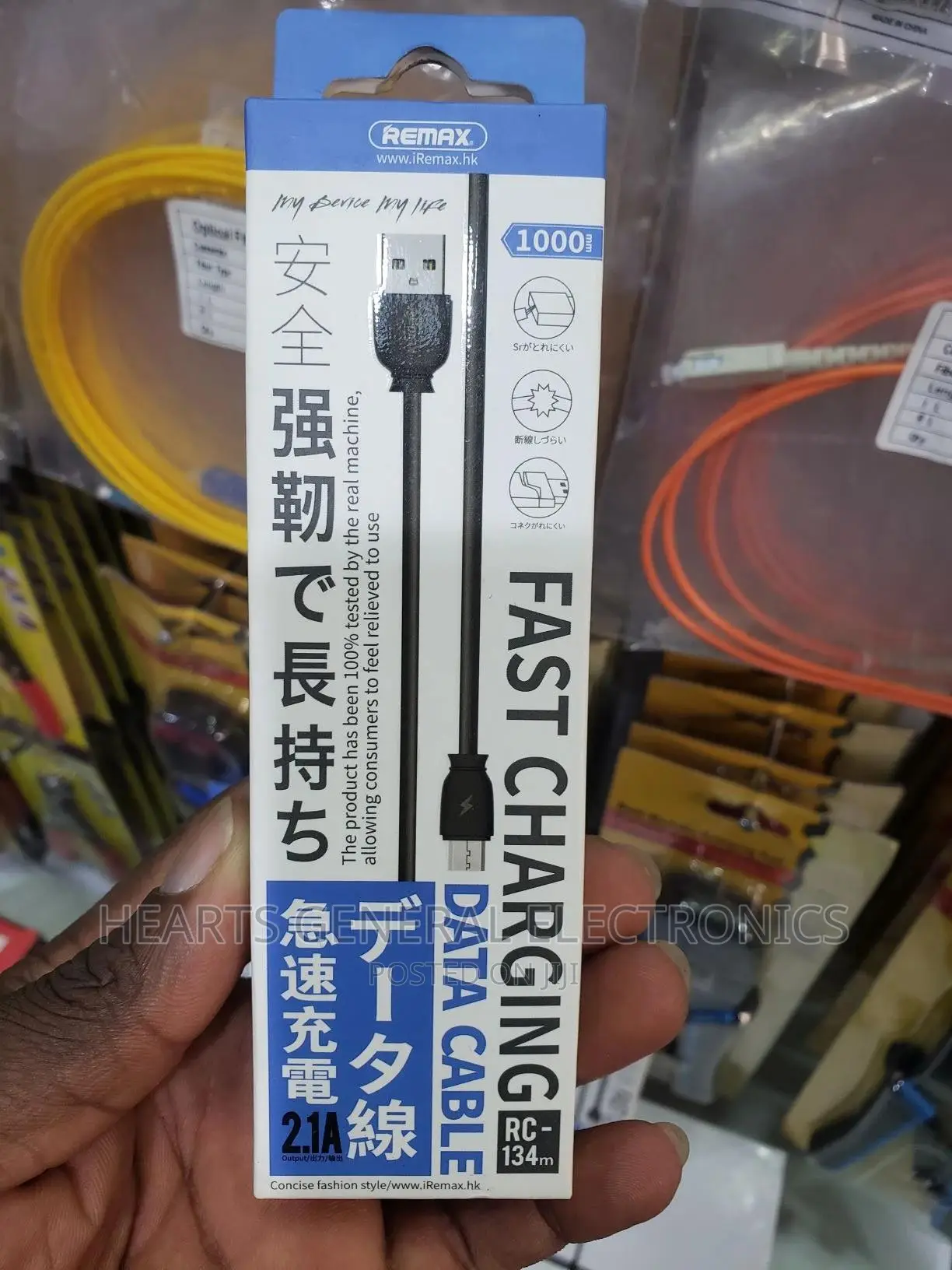 Fast Charging Data Cable