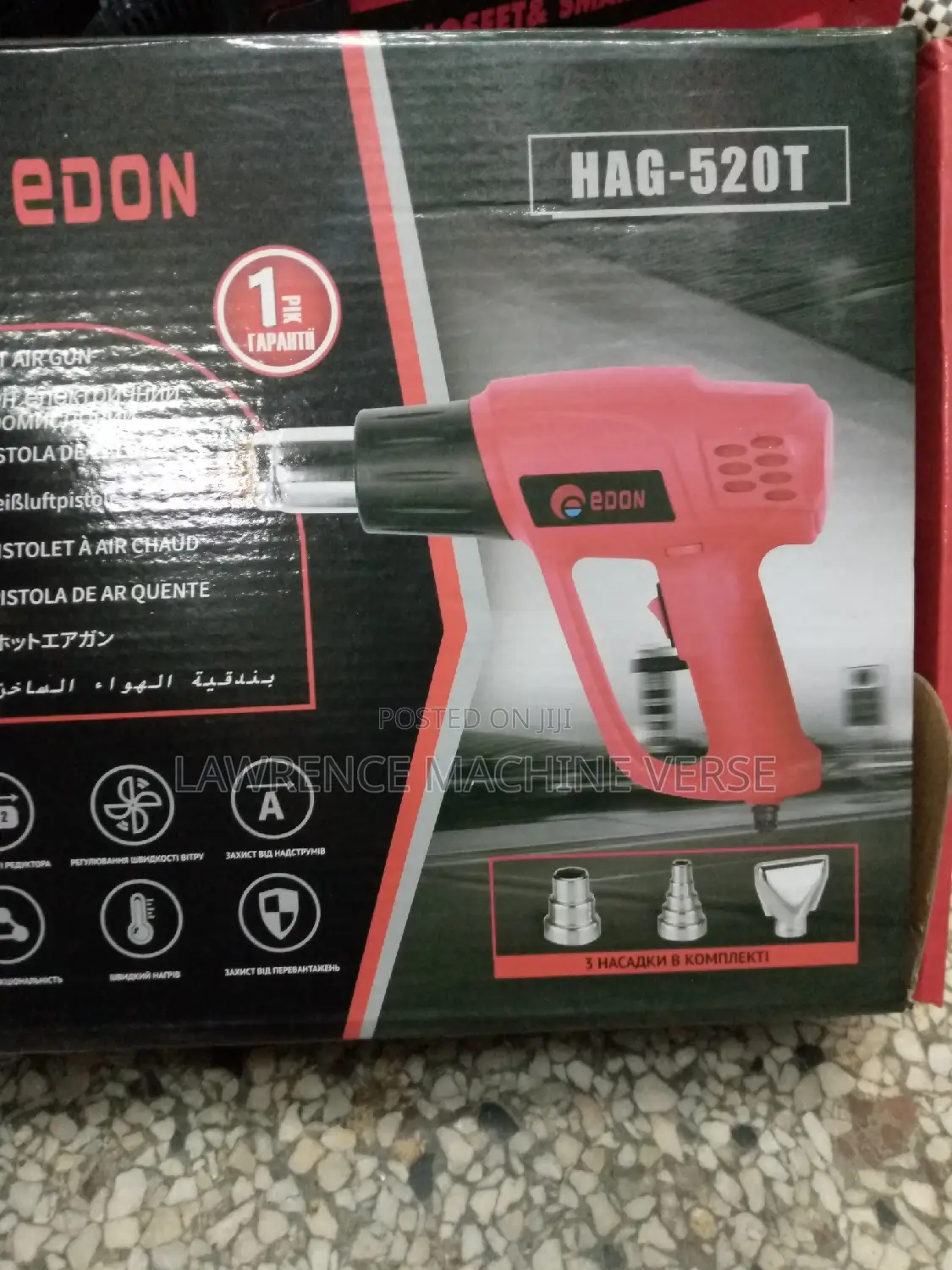 Hot Gun Machine