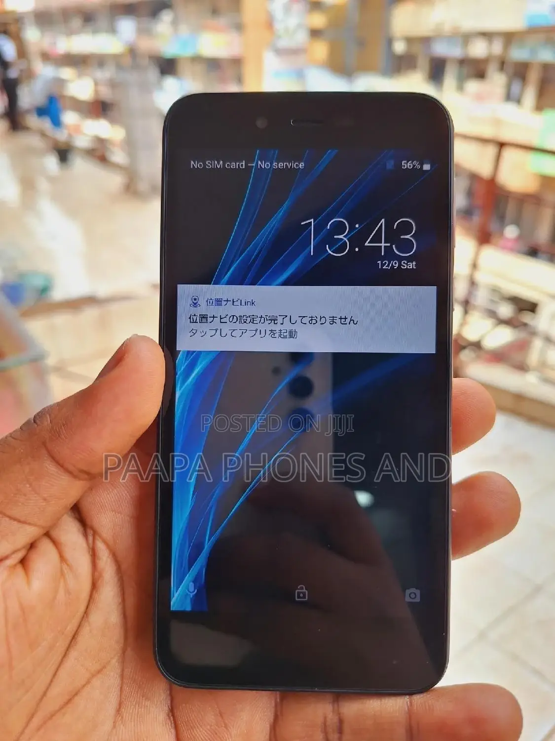 Sharp Aquos Sense SHV40 32 GB Black