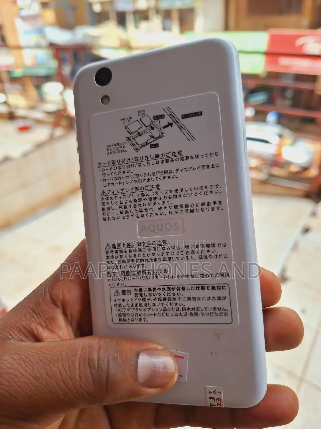 Sharp Aquos Sense SHV40 32 GB White