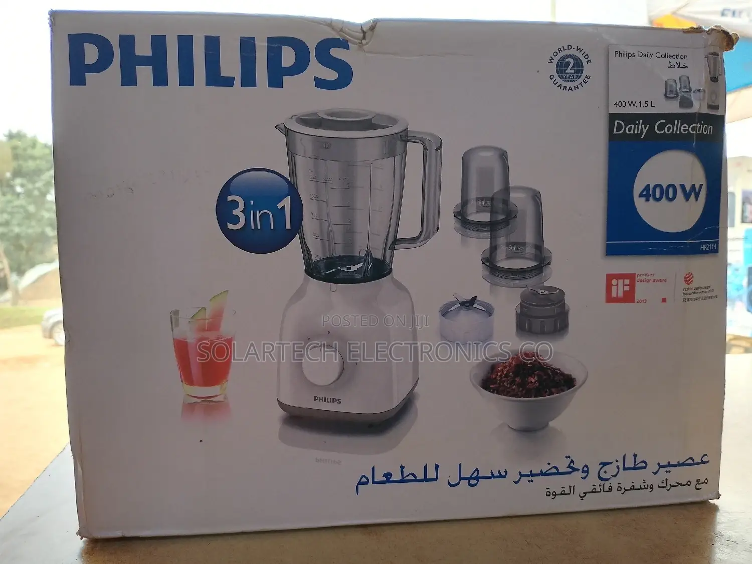 Philips Juice Blender