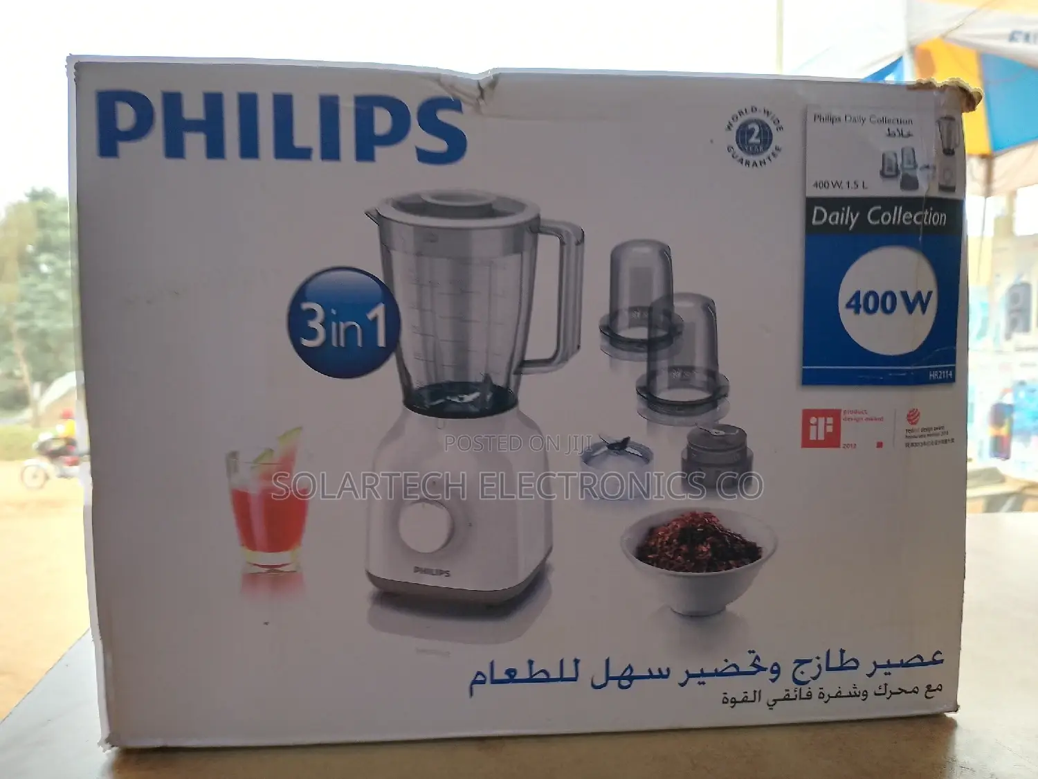 Philips Juice Blender