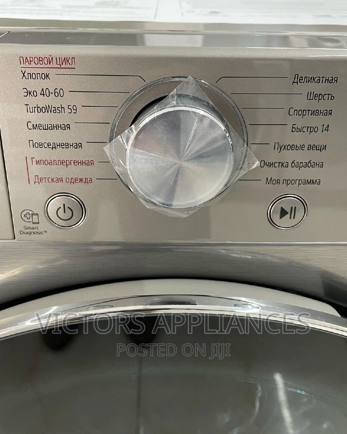 Saachi Rice Cooker 1.8L