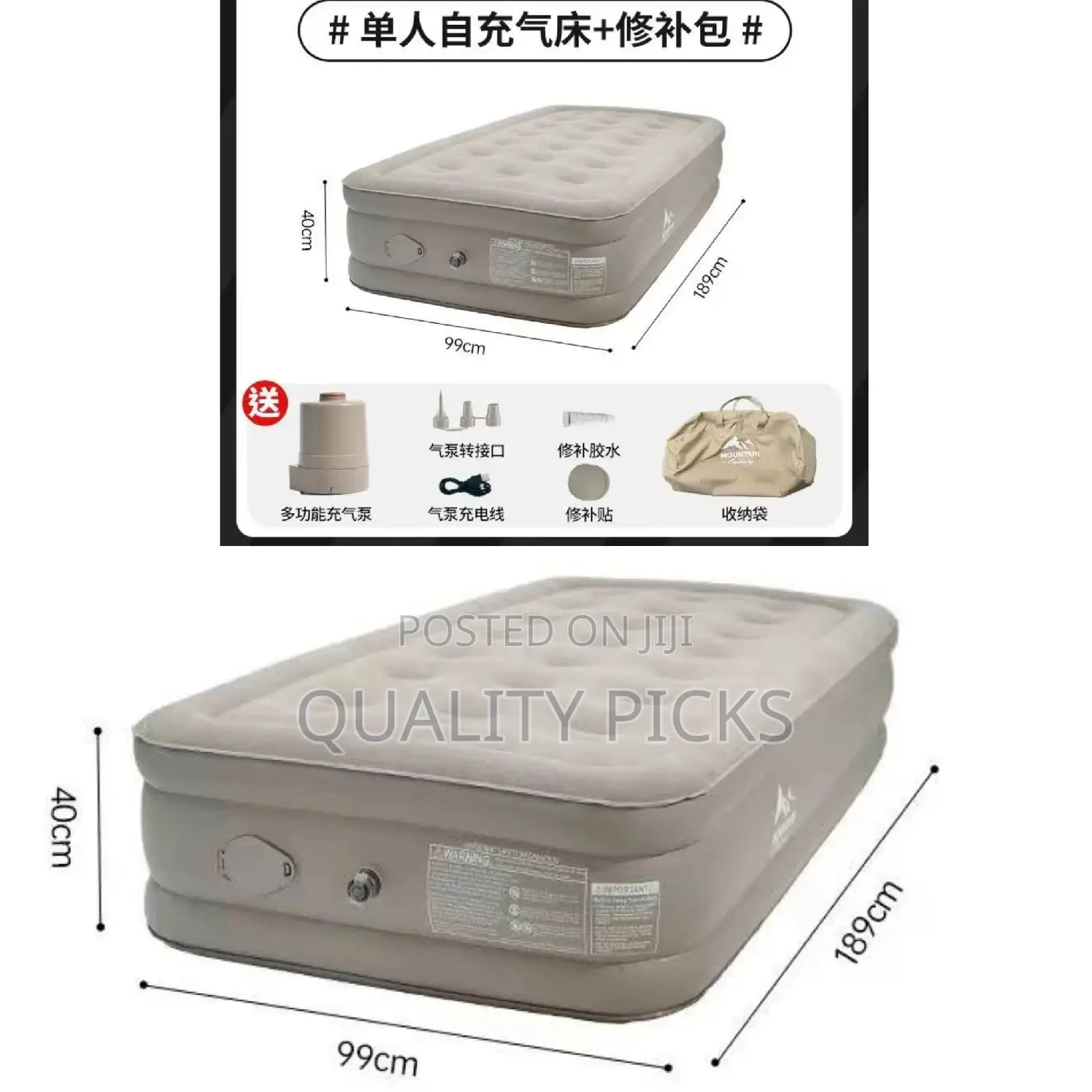 Brand Double Air Mattress