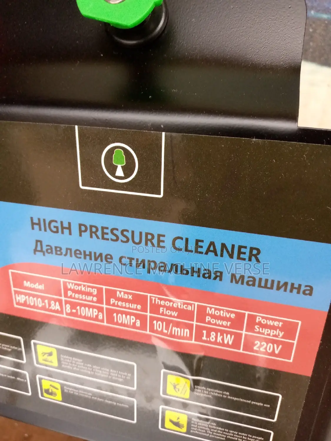 Pressure Washer 1.8kv