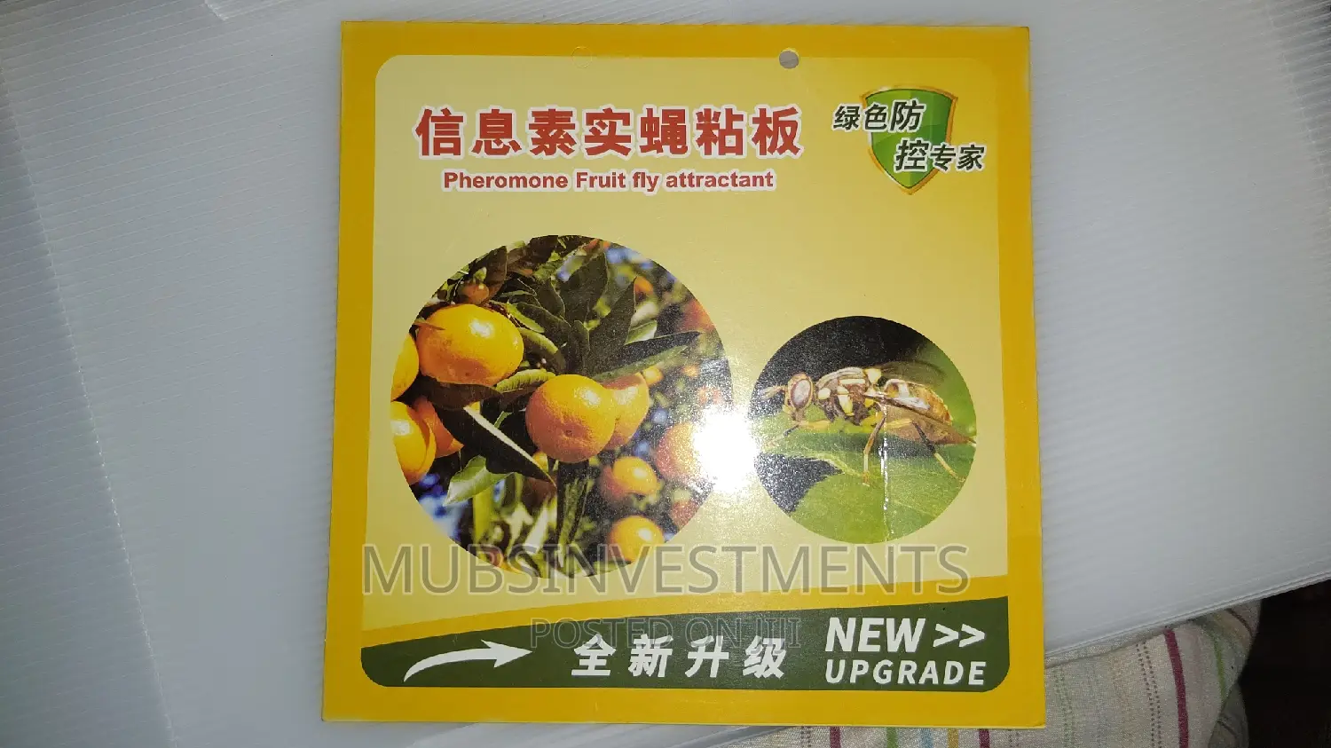 Both Baits And Sticky Fruit Fly Pheromone Lure, Oriental Fruit Fly