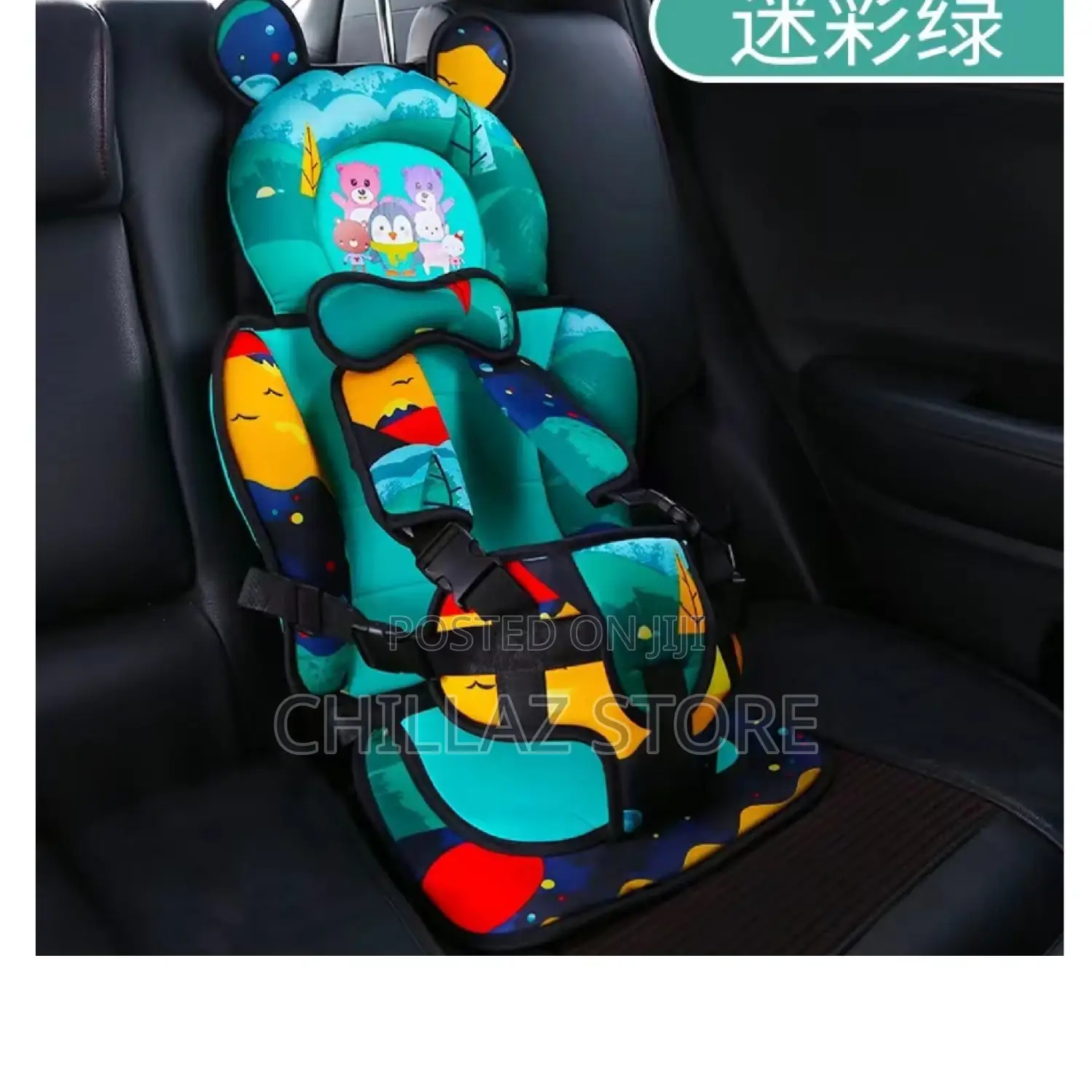 Car Kids Seats Cushions.