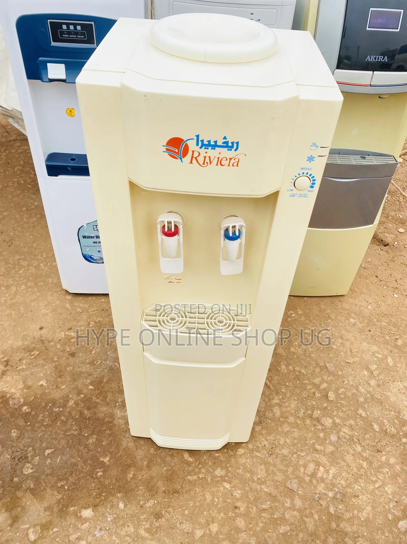 Hot and Cold Water Dispenser