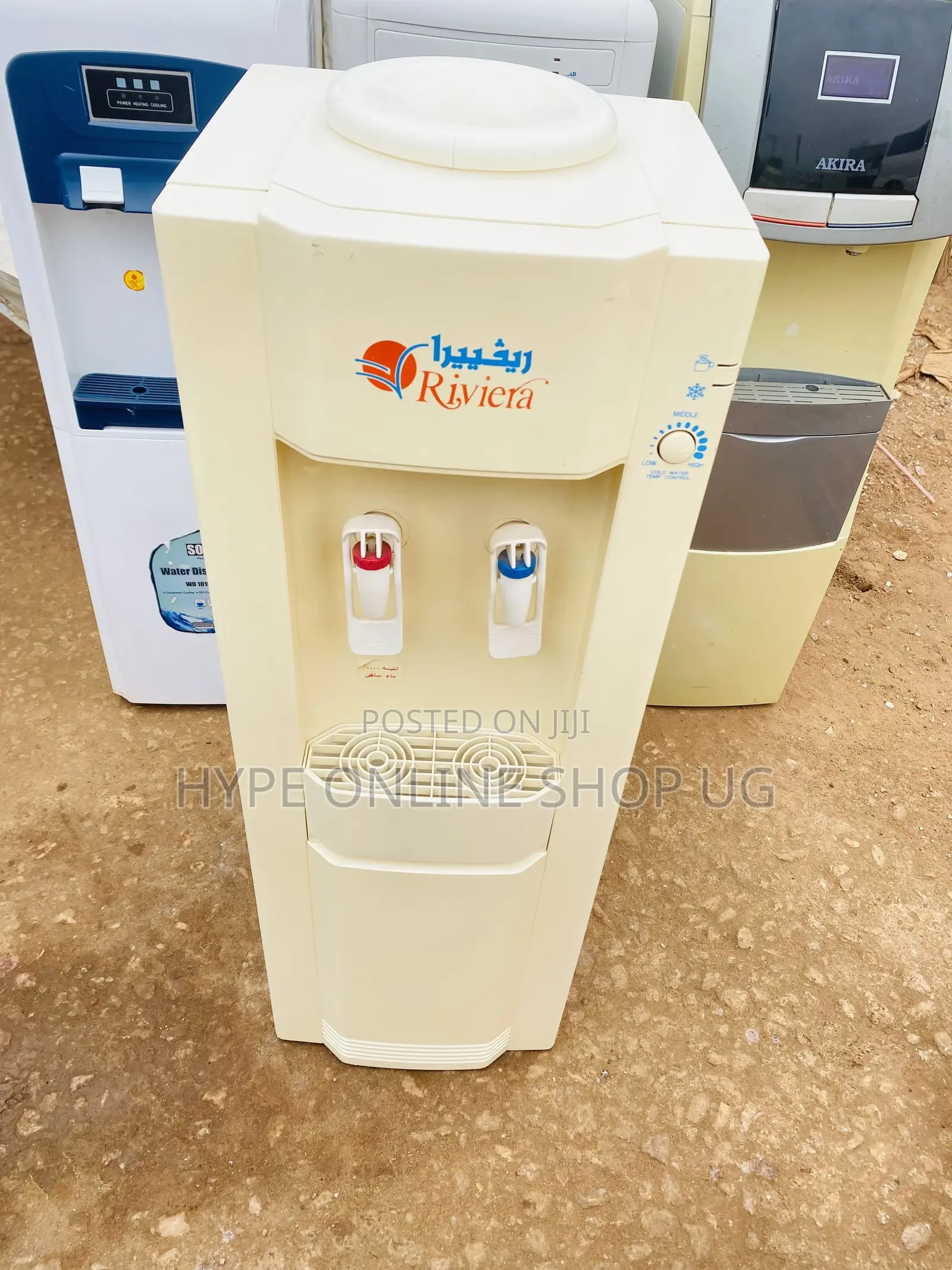 Hot and Cold Water Dispenser