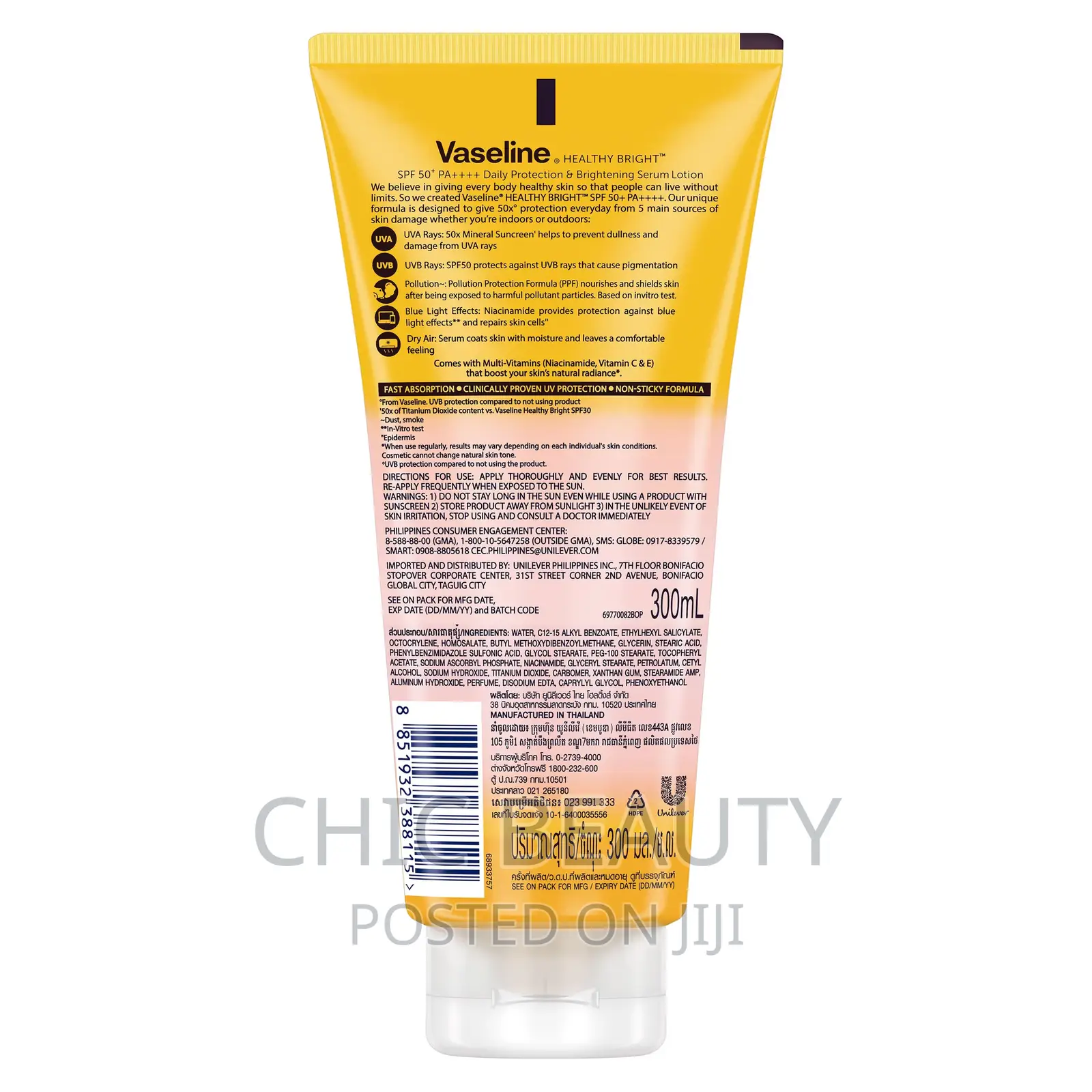 Vaseline Healthy Bright Sunscreen SPF 50+, 300ml, Glows Skin