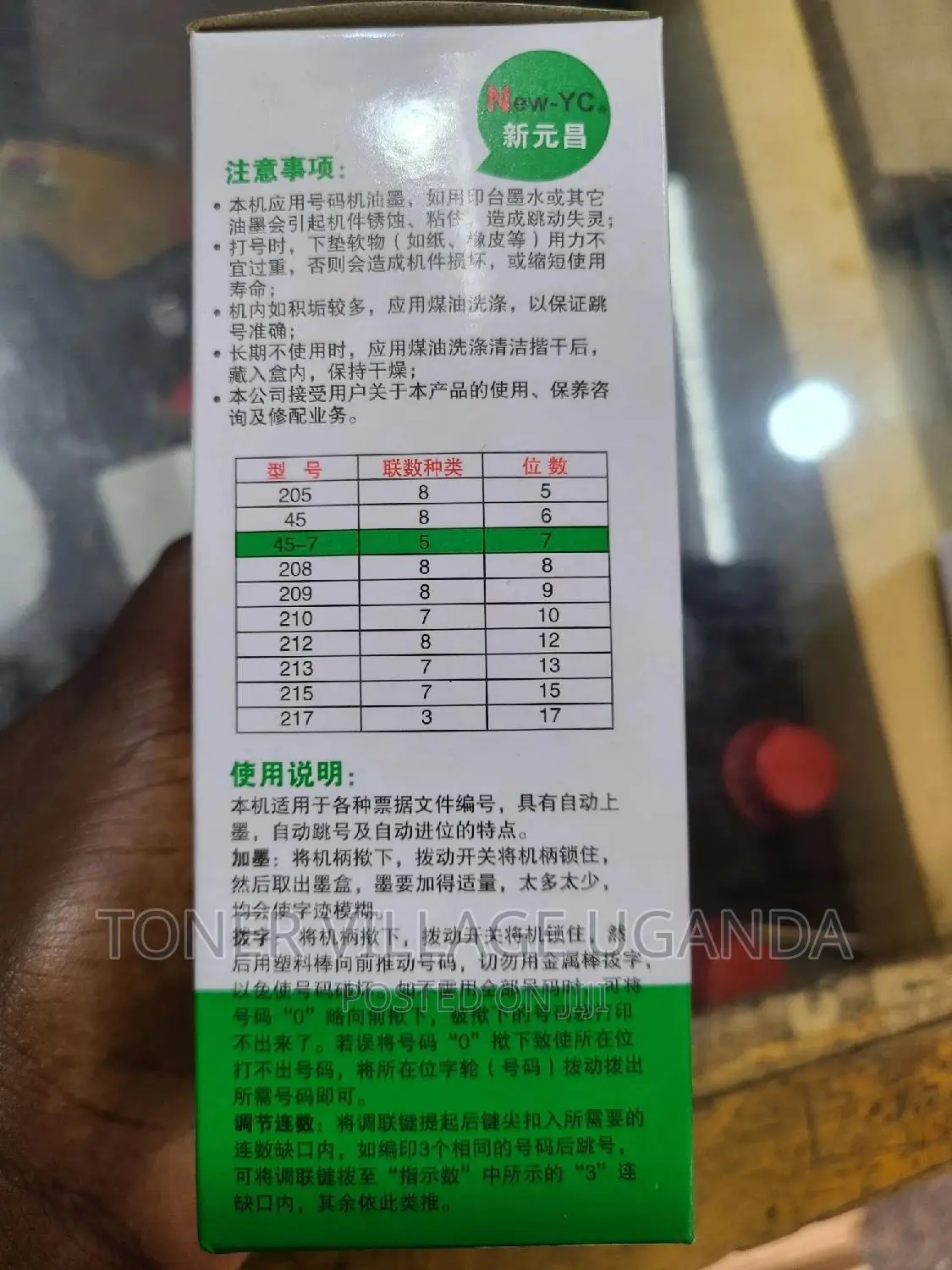Numbering Machine New-Yc for Receipt Book, Documents