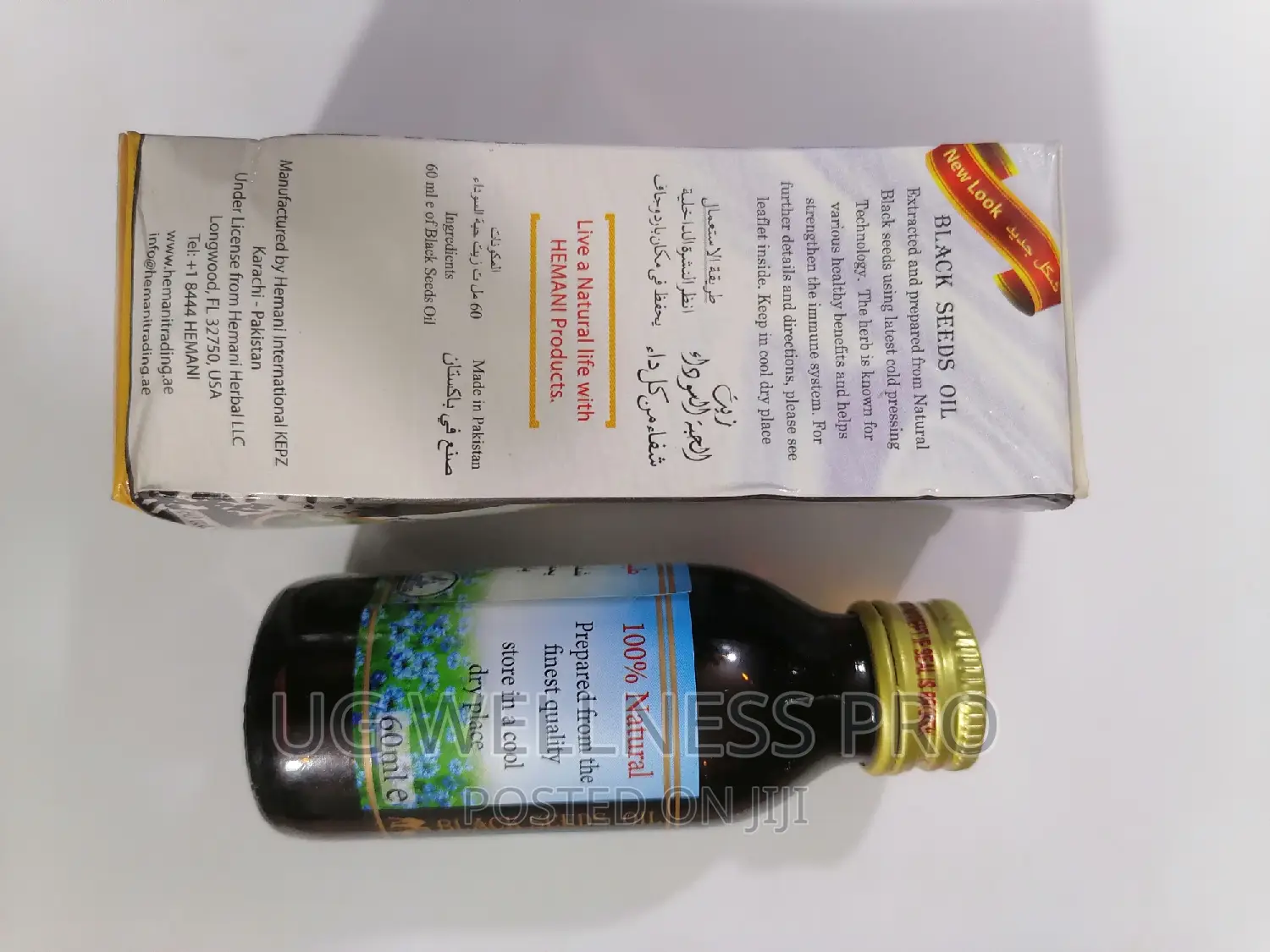 HEMANI Black Seed Oil 60ML for Health Support