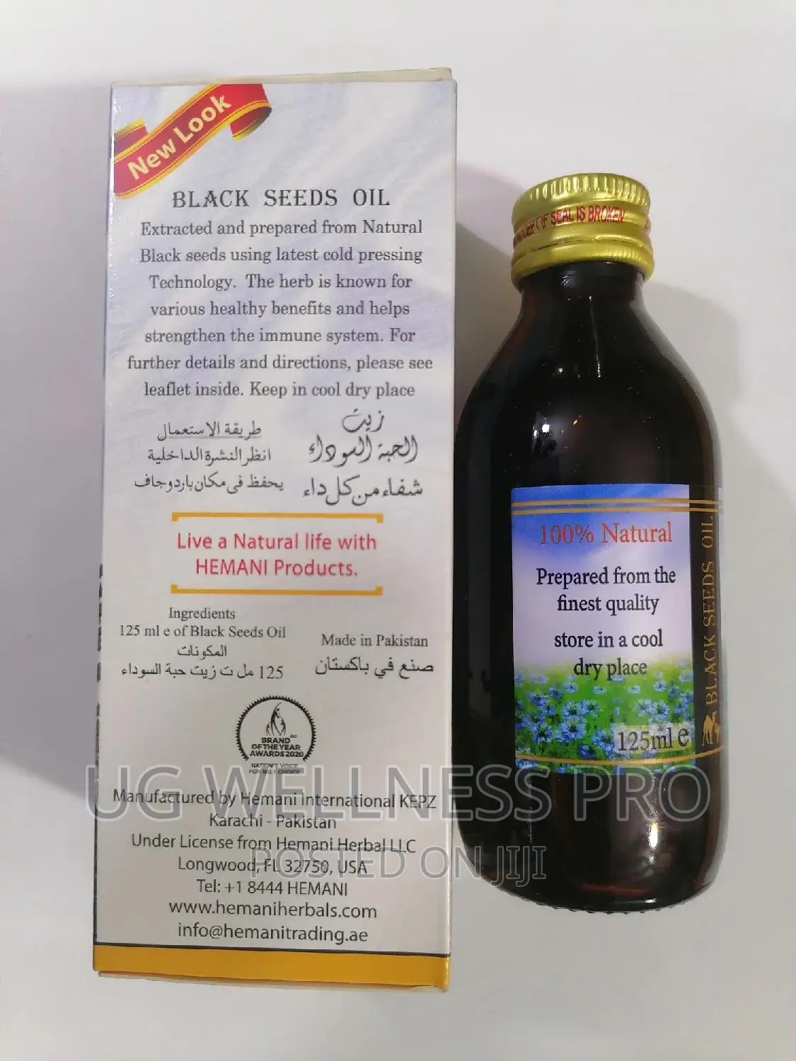 HEMANI Black Seed Oil 125ML for Health Support