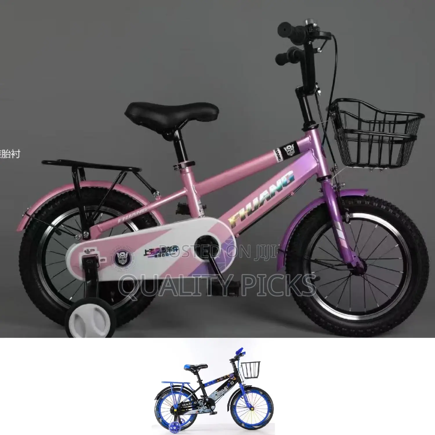 1 to 4years Baby Bike