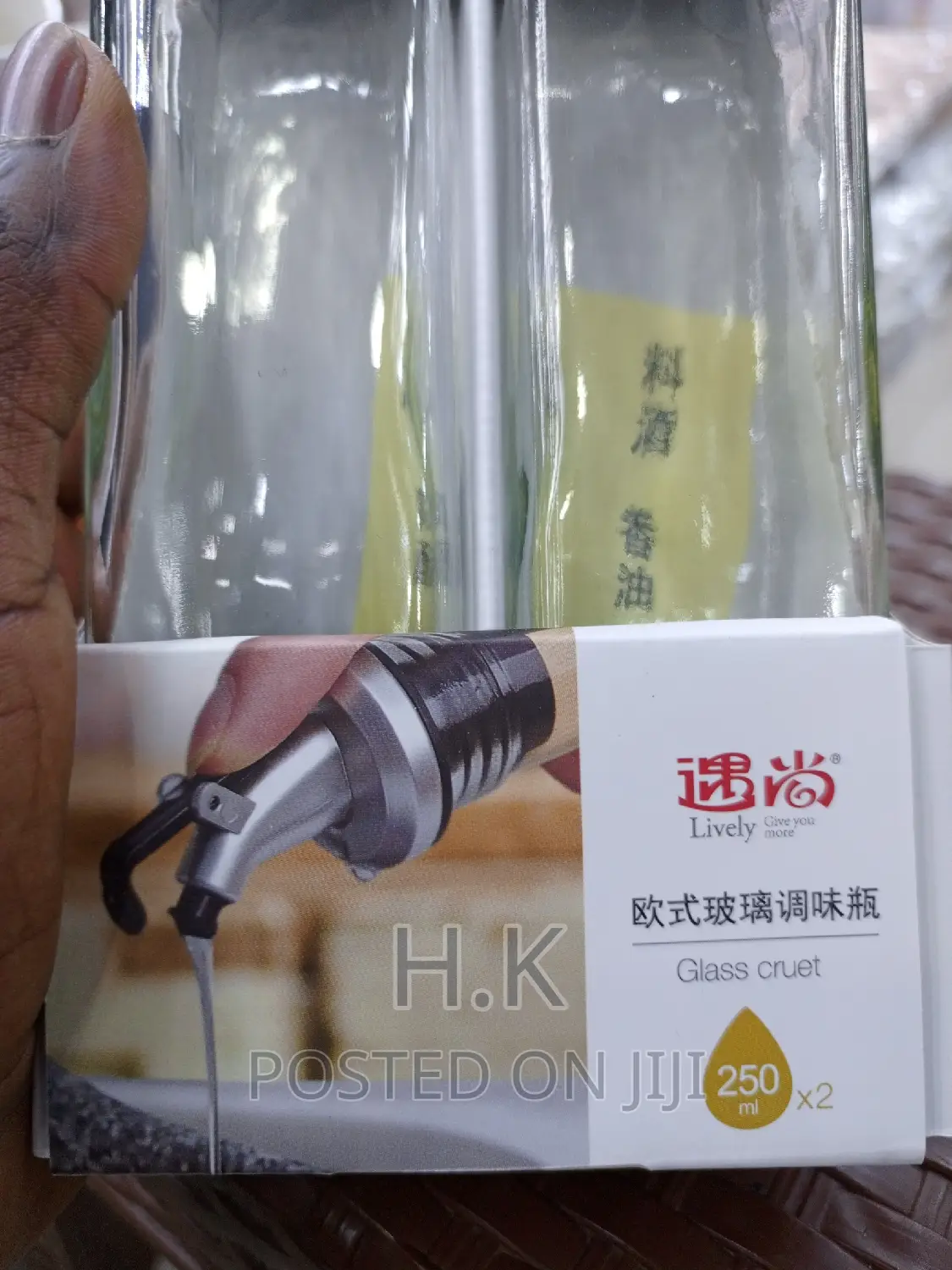 250mlsx2 Glass Cooking Oil Storage Dispenser Set