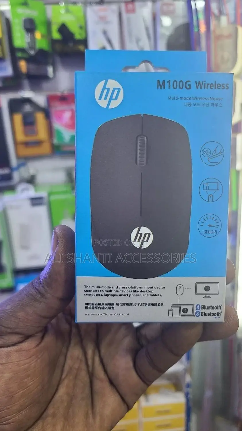 HP M100G Wireless Mouse