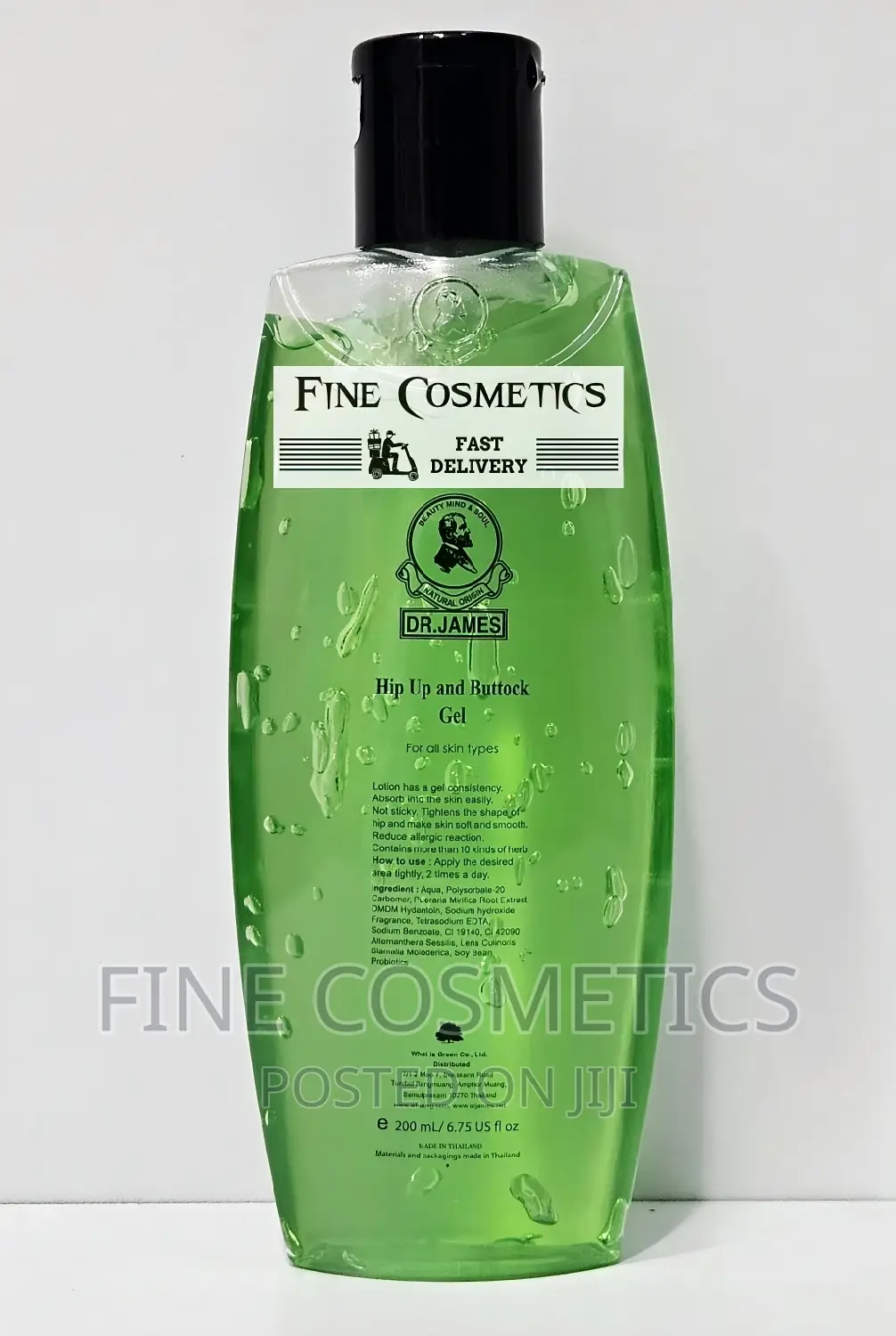 DR JAMES HIP UP GEL Buttock Enlargement Curvy Figure Shaping