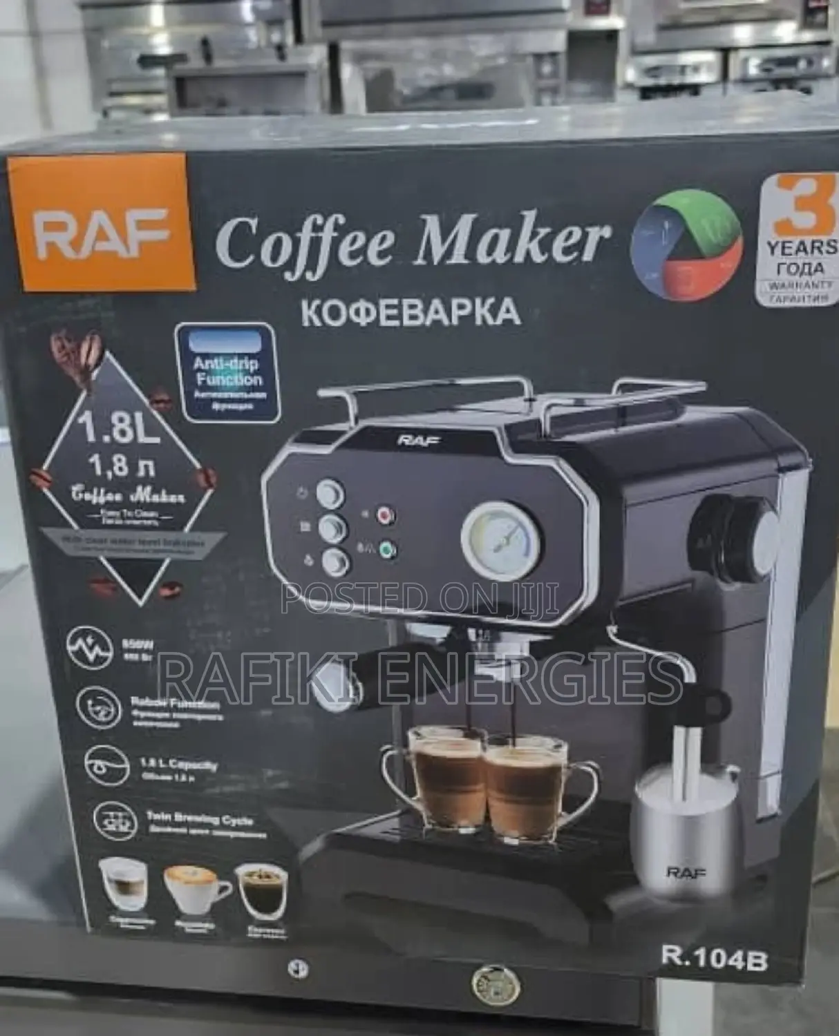 RAF Coffee Machine/ RAF Coffee Maker