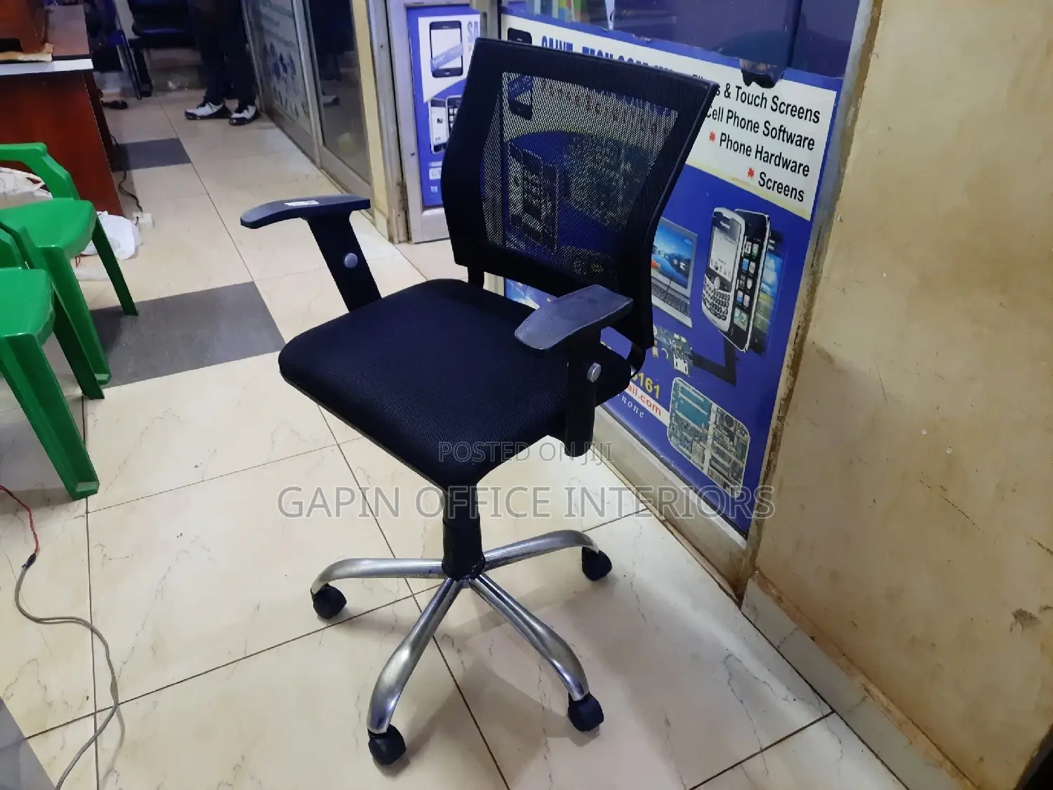 Adjustable Office Chair