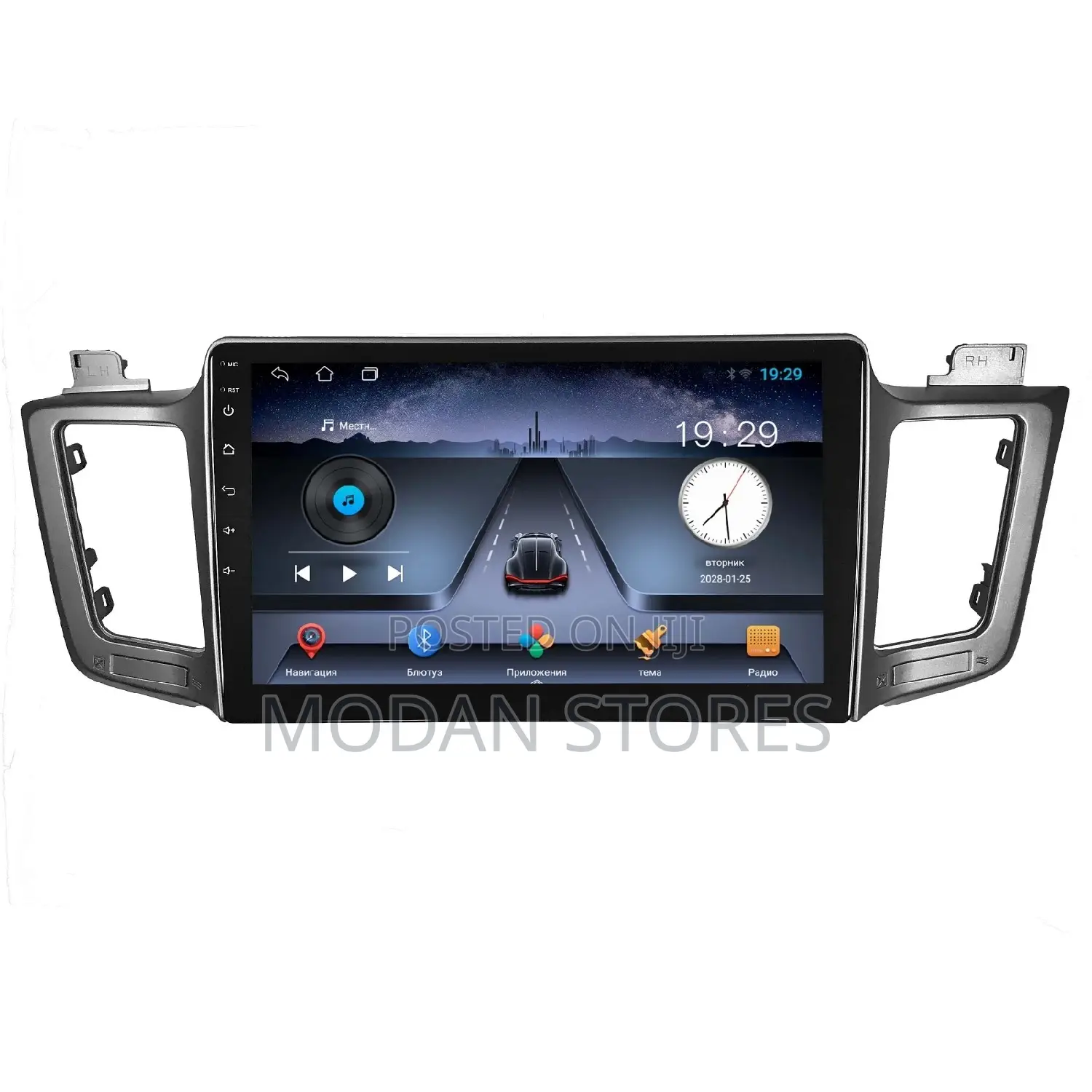 Android Smart Car Radio