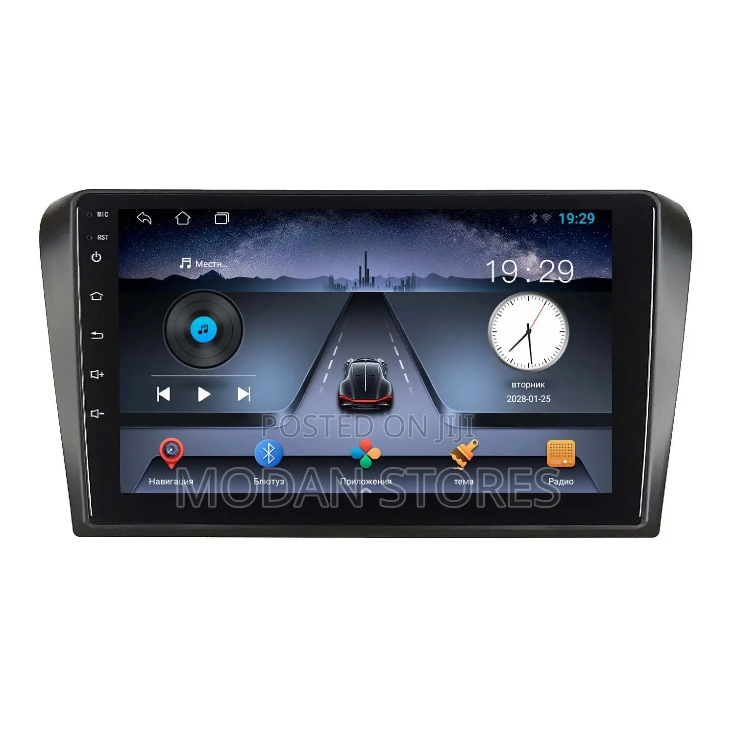 Android Smart Car Radio