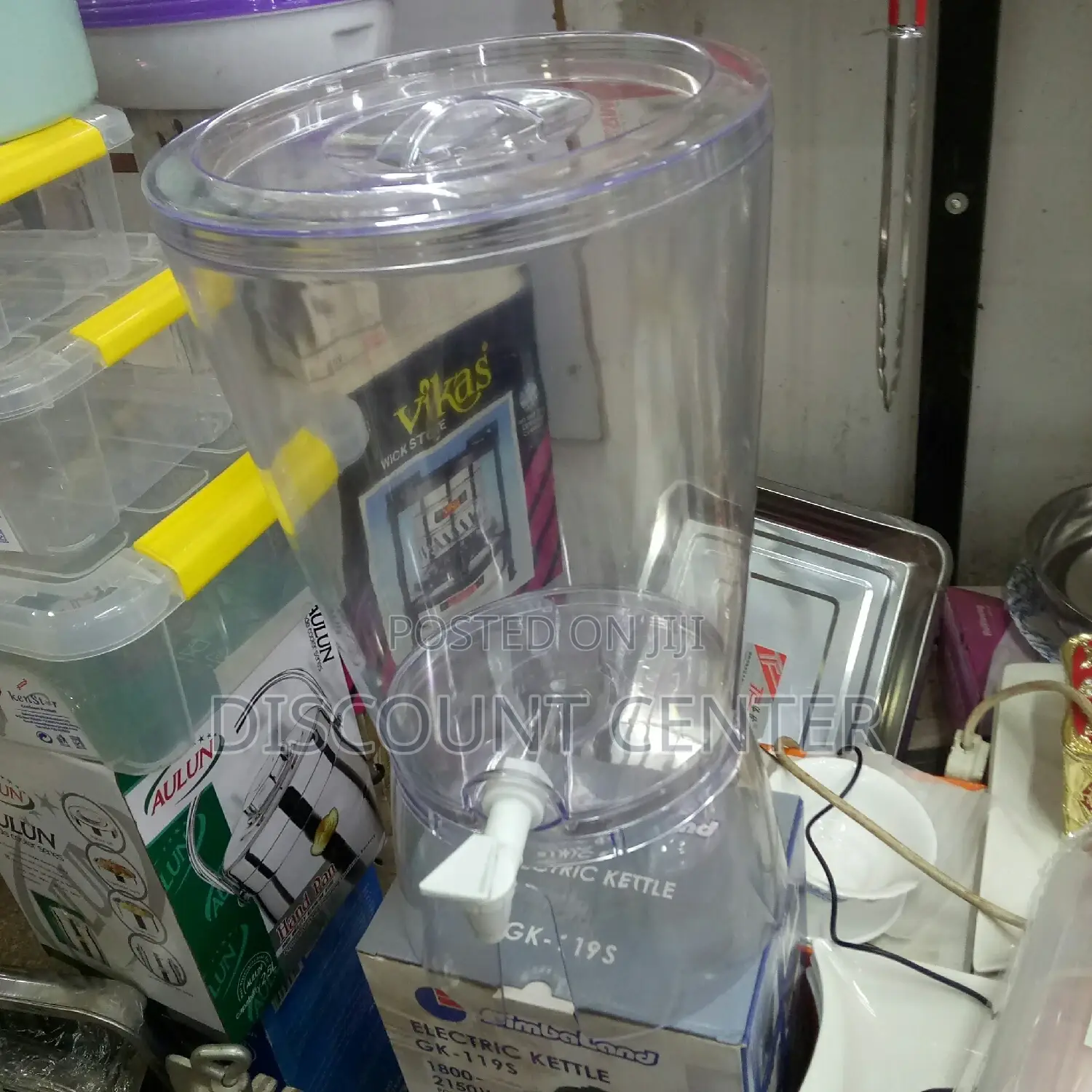 Juice or Water Dispenser