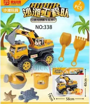 Children Car Toy Pull Back Truck