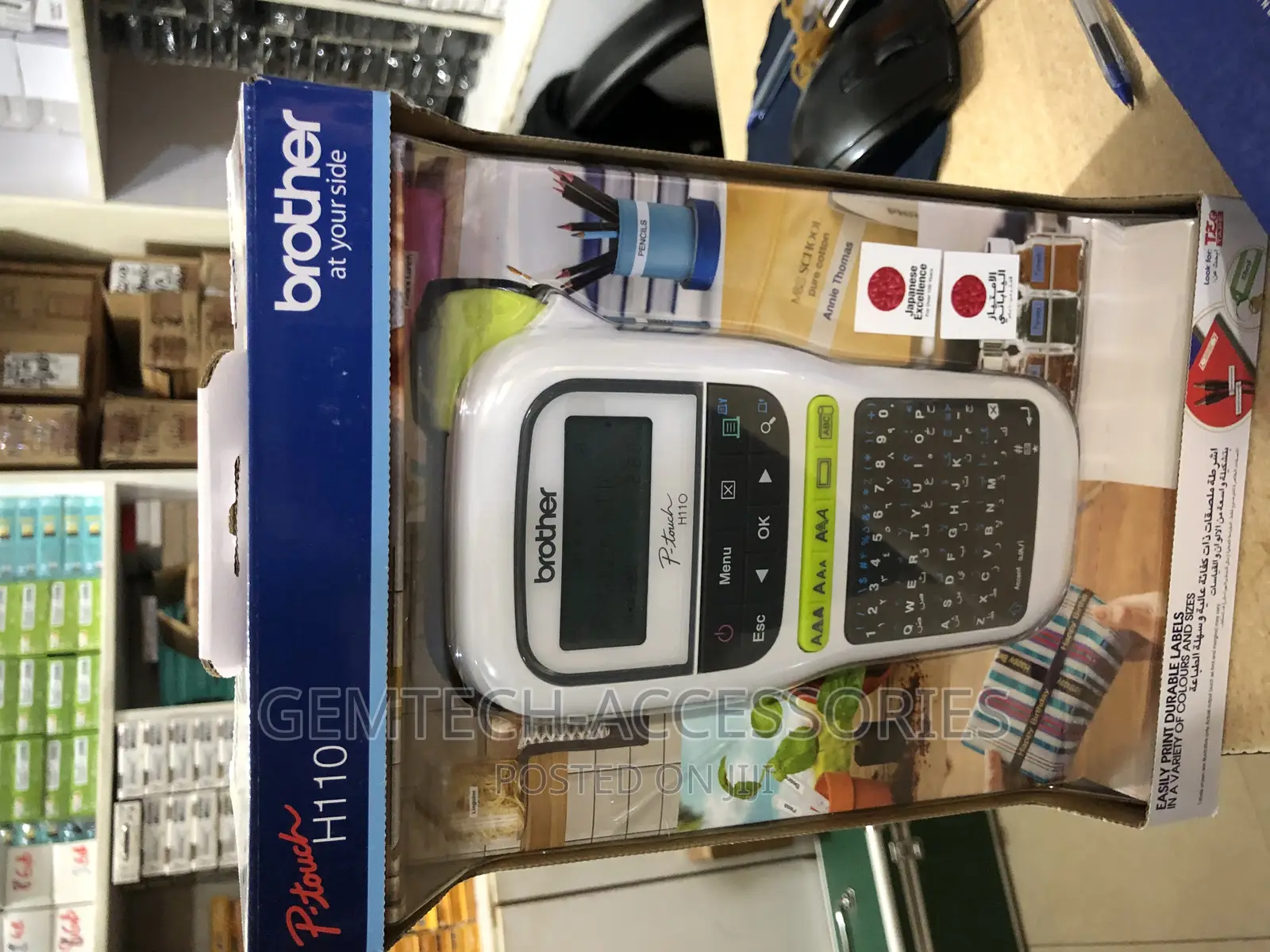 Brother Label Printer