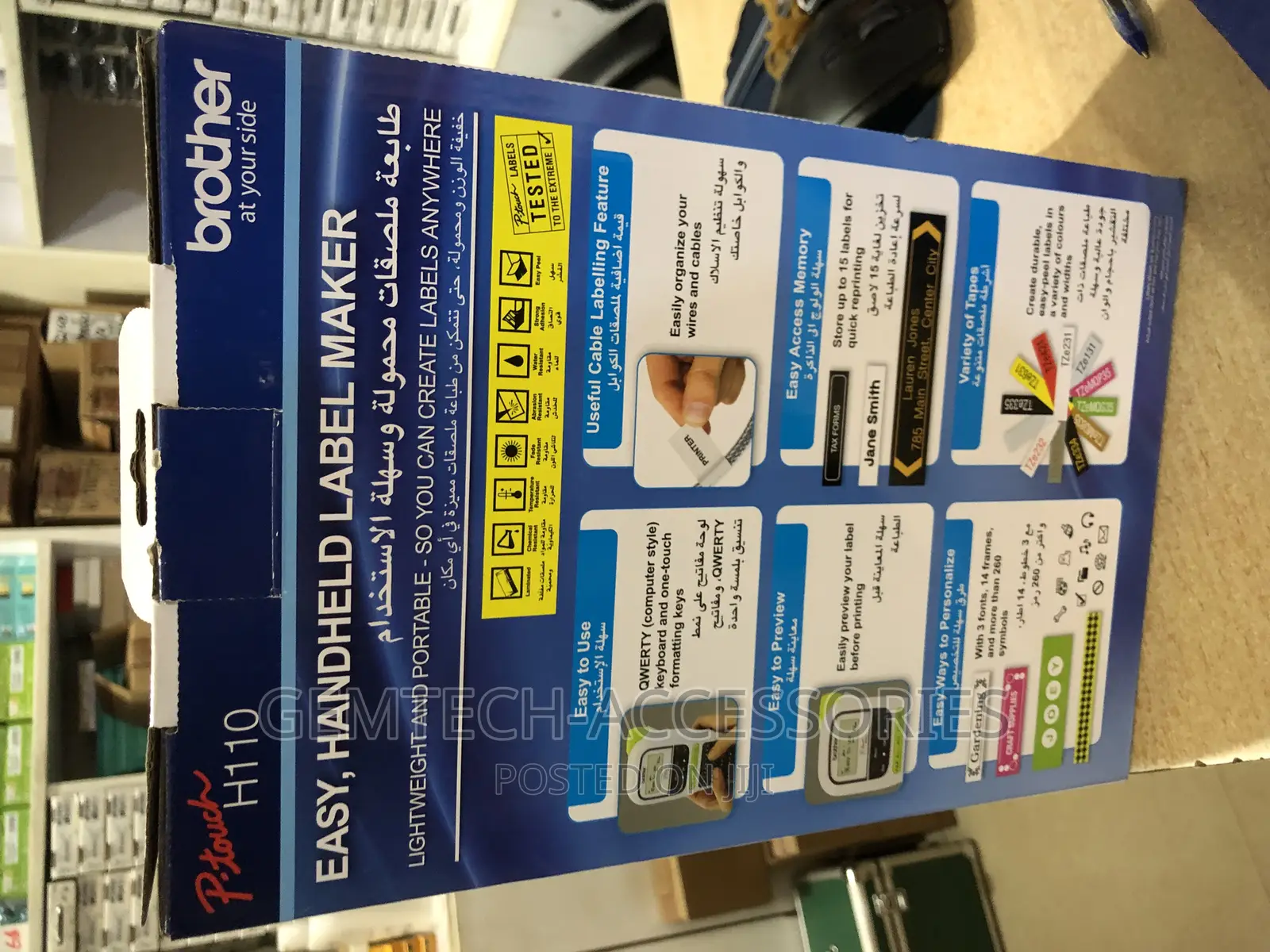 Brother Label Printer