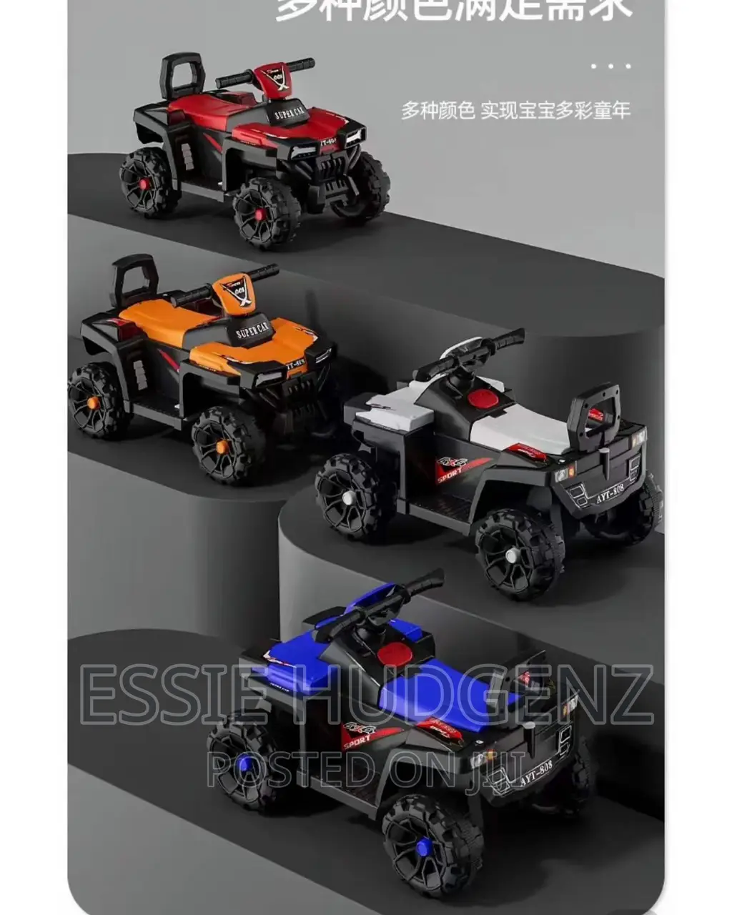 Kids Rechargeable Motor Bike