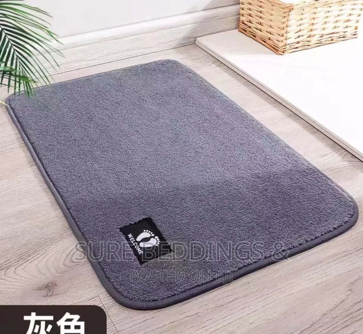 Modern Door Mat