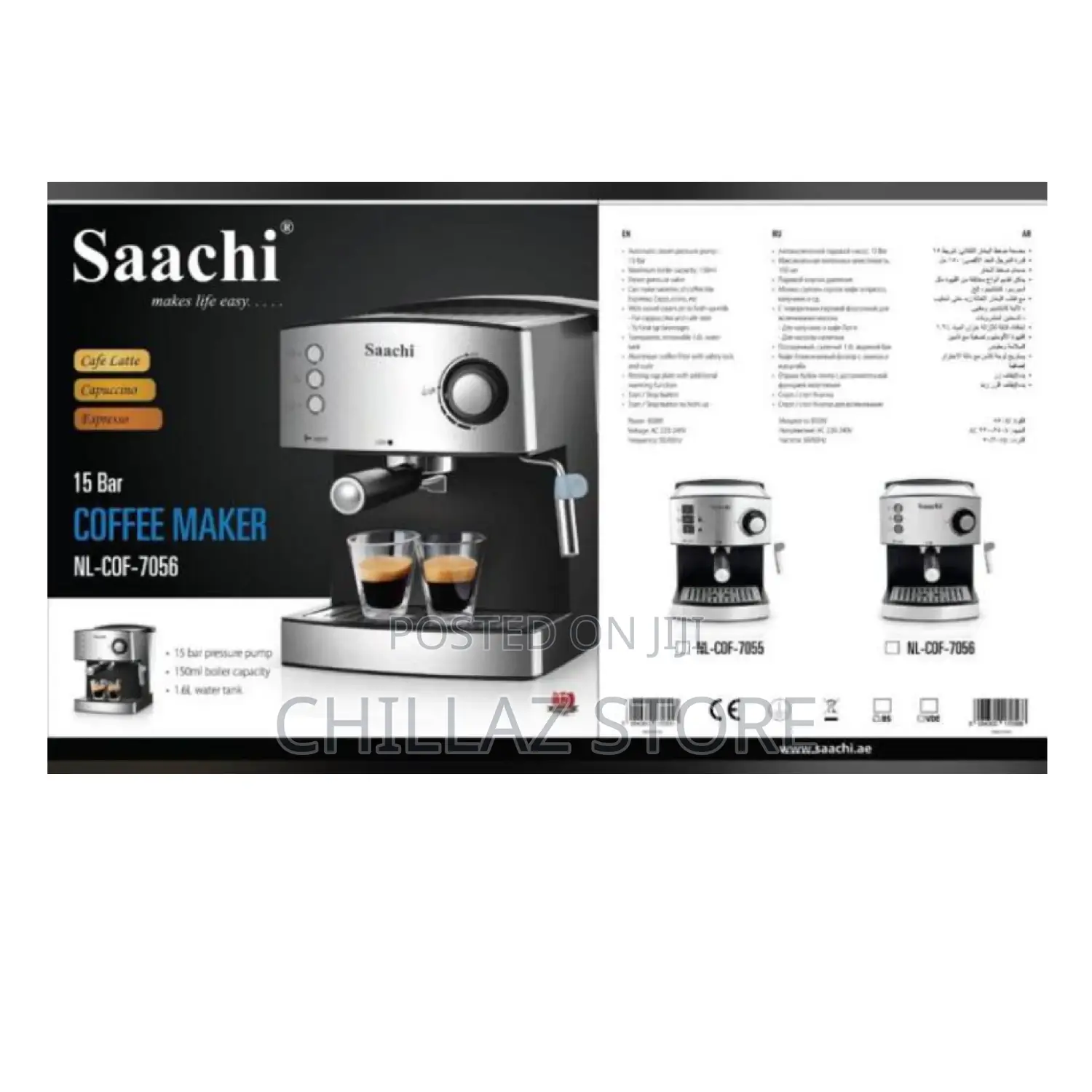 Saachi Electric Commercial Coffee Maker Machine.