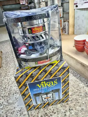 Big Original Vikas Wick Stove