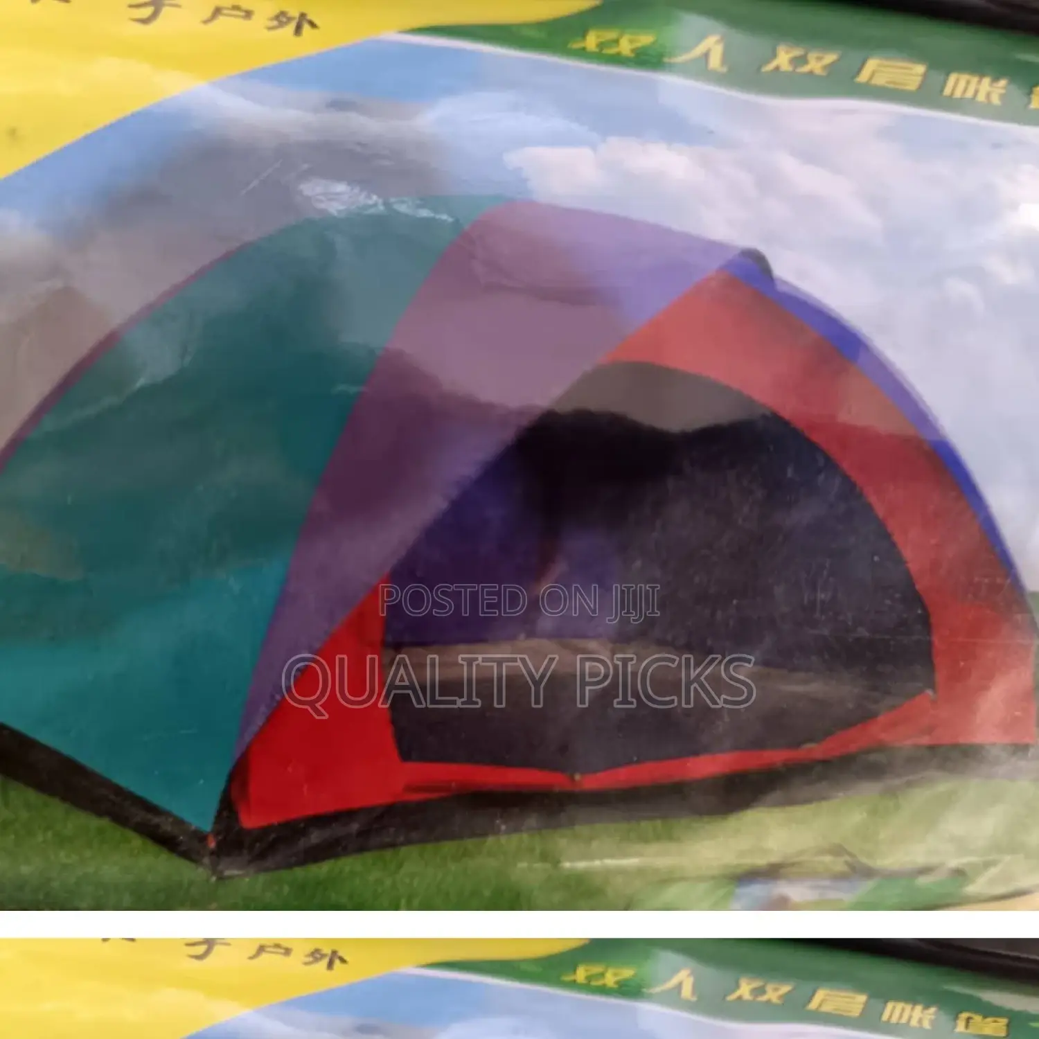 Brand Portable Camping Tent