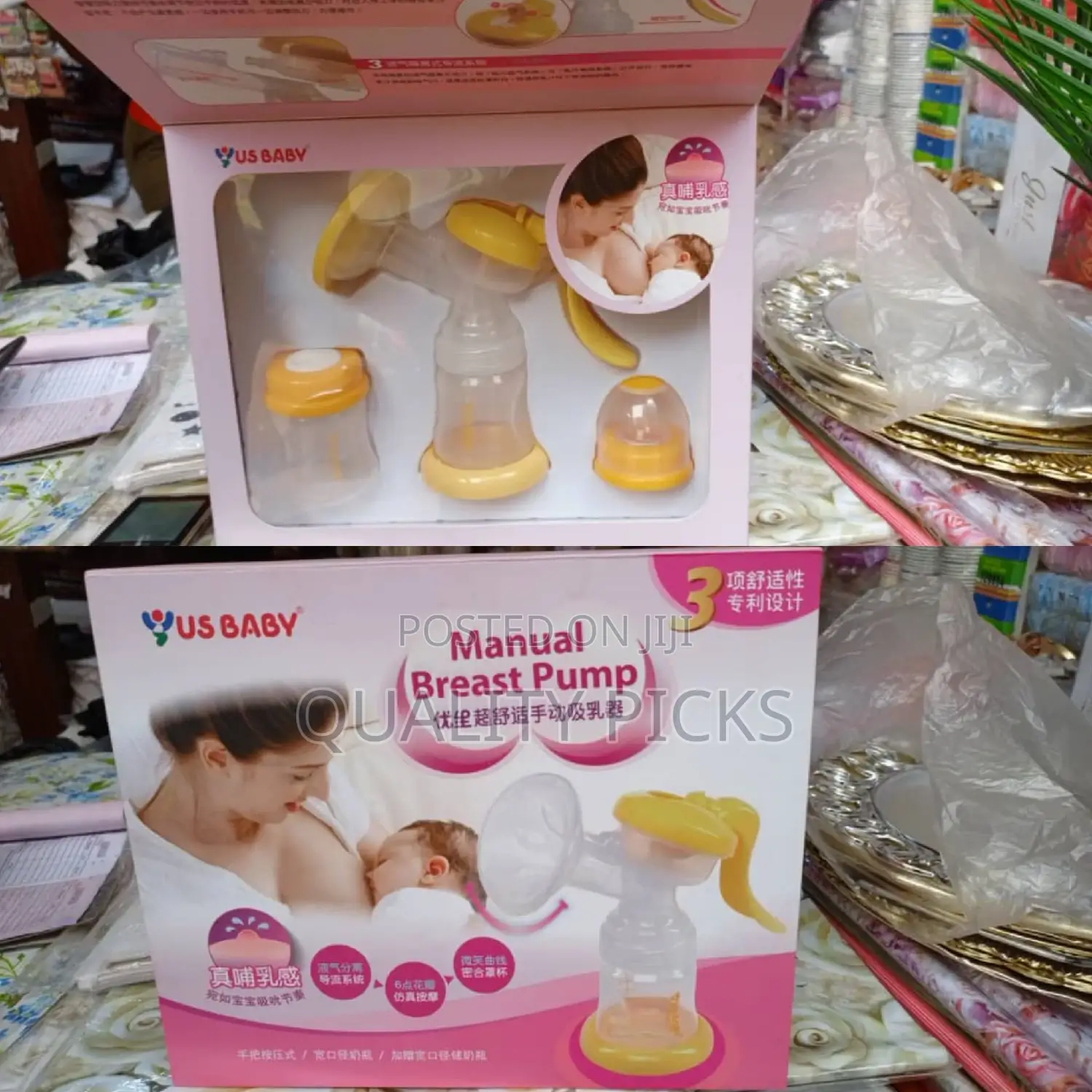 Brand Breast Pump