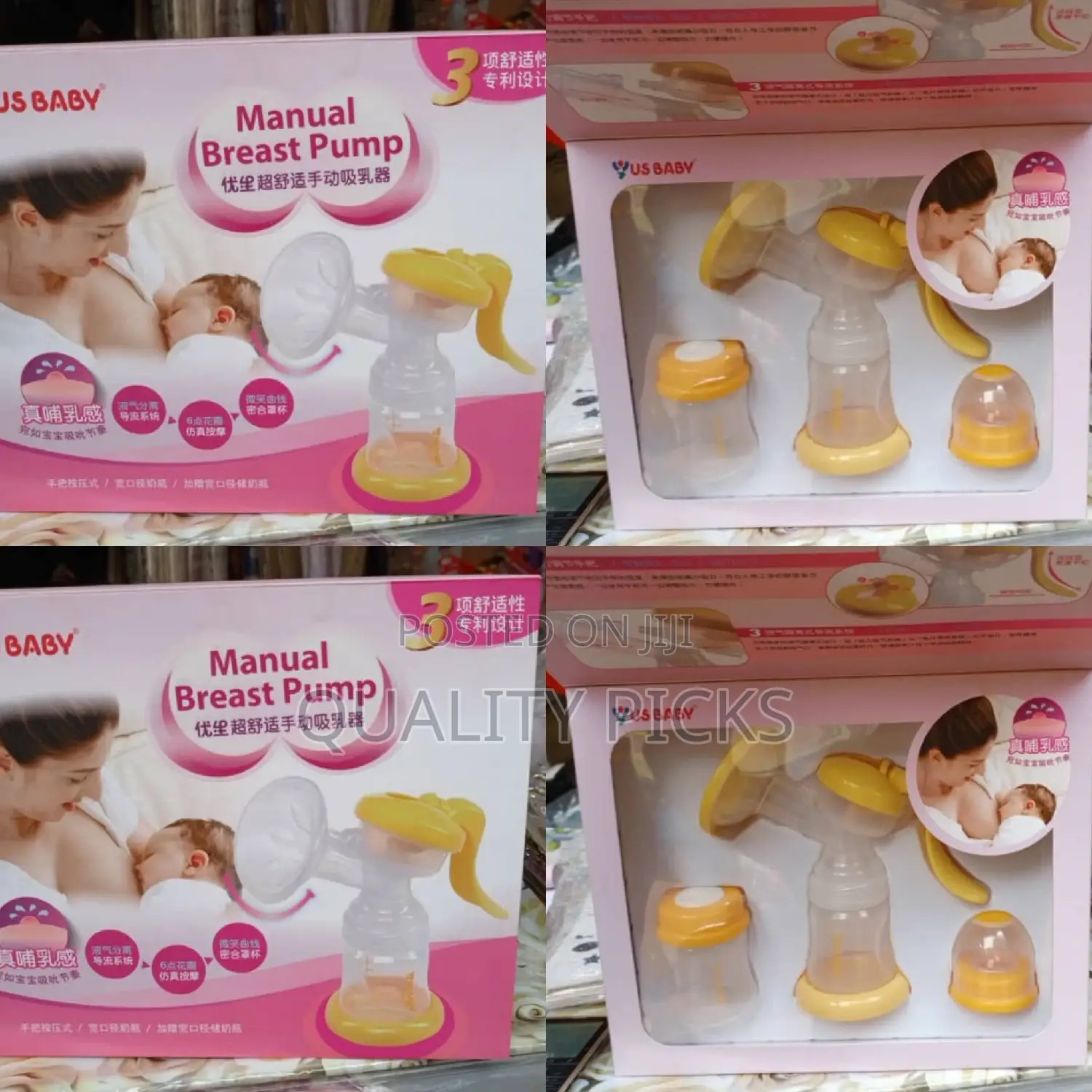 Mummy Baby Breast Pump
