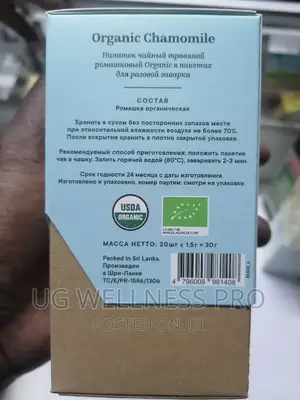 Maccoy Organic Chamomile 20 Tea Bags