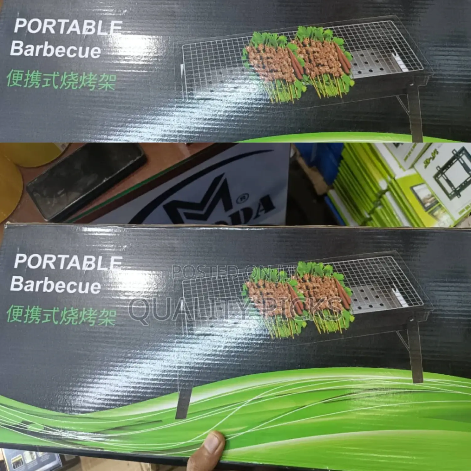 Mini BBQ Grill