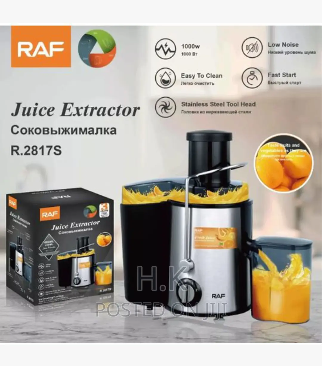 Juice Extractor