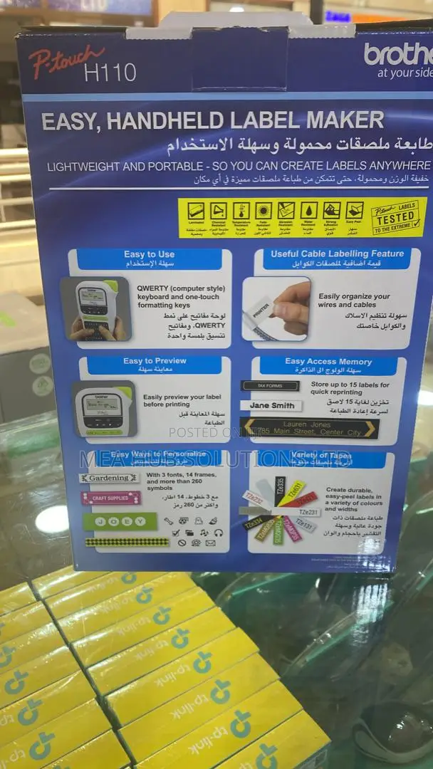 H110 Brother Label Printer