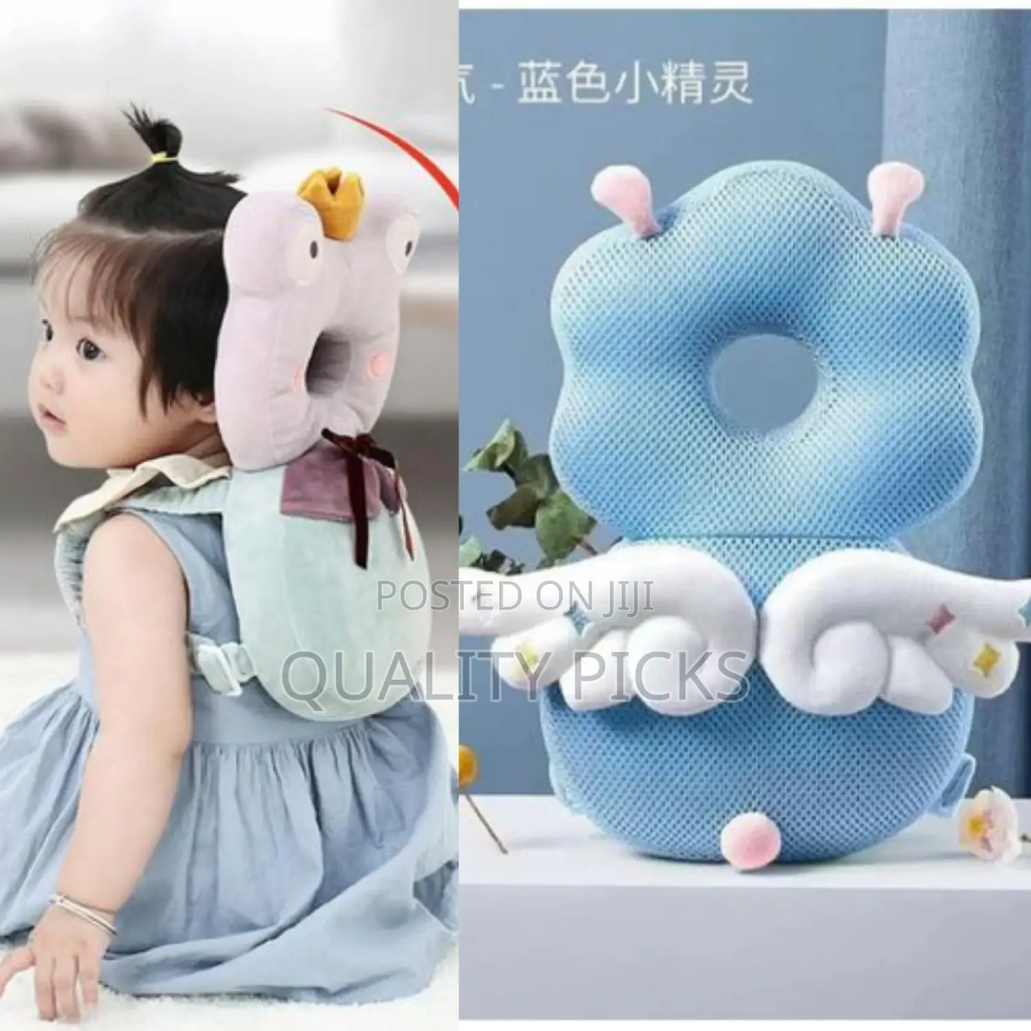 Baby Neck and Head Protector