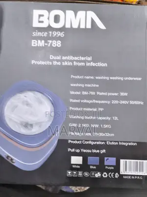 12L Underwear Washing Machine (Nonfoldable) With Dehydrator