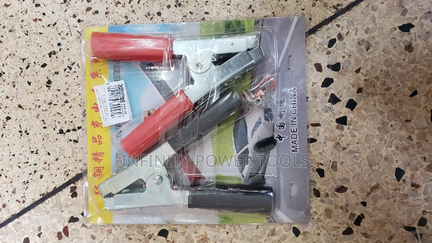 Crocodile Clips