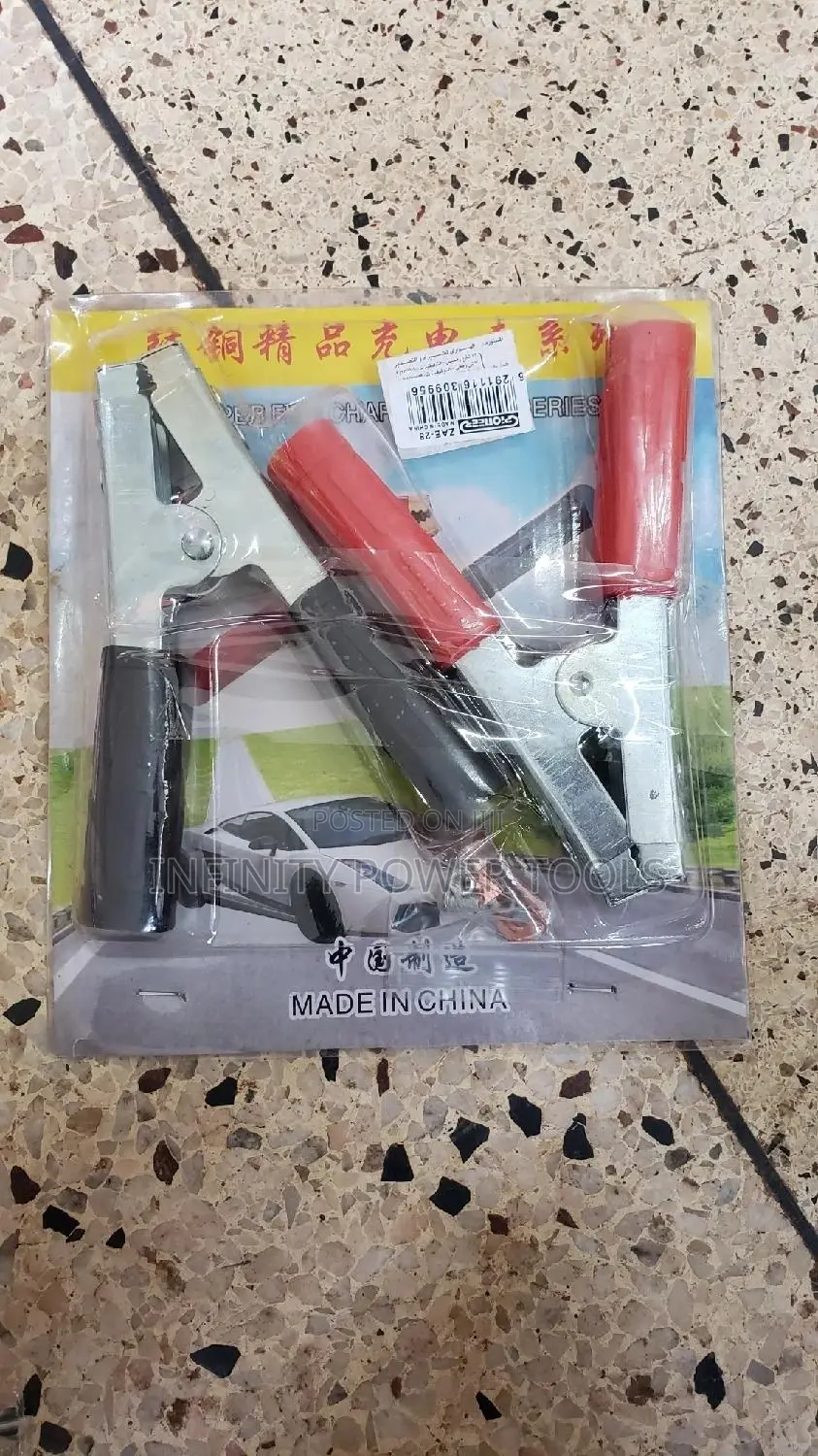 Crocodile Clips