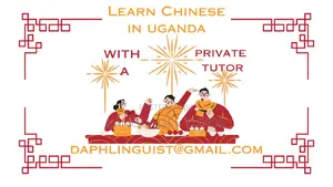 Learn Chinese (中文)